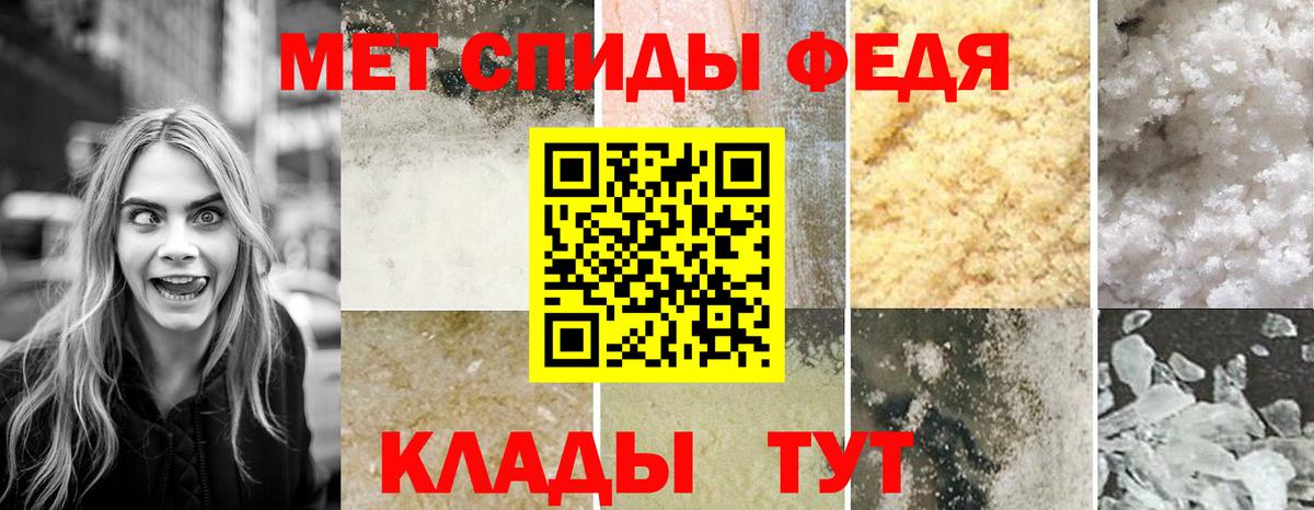 Амфетамин 97% Елизово
