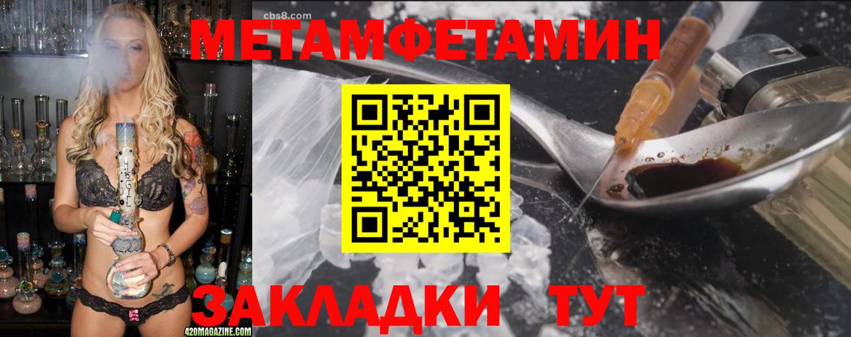 Амфетамин Розовый  Вход с VPN  Амфетамин  Елизово 