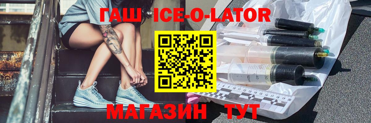 купить   Вход с VPN  Елизово  ГАШИШ индика сатива  ГАШИШ Premium 