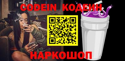 гашиш Балаково