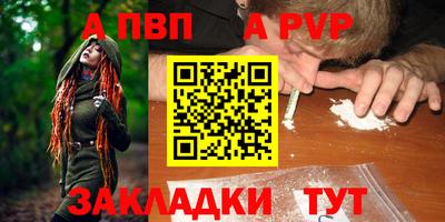 твердый Балашиха