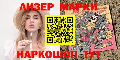 гашиш Балаково