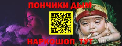 гашиш Балаково