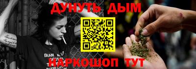 гашиш Балаково