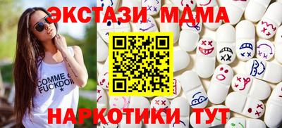 MDMA Бугуруслан