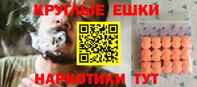 MDMA Premium VHQ Балахна