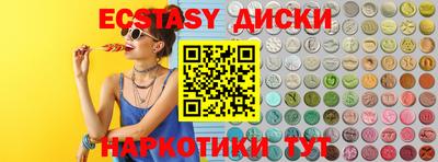 MDMA Premium VHQ Балахна