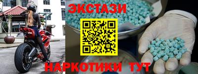 меф VHQ Будённовск