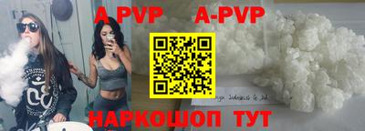 гашиш Балаково