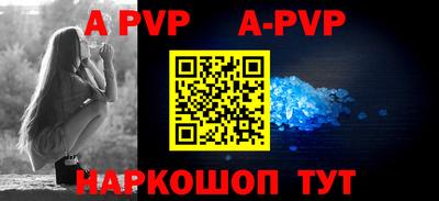 гашиш Балаково