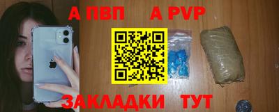 гашиш Балаково