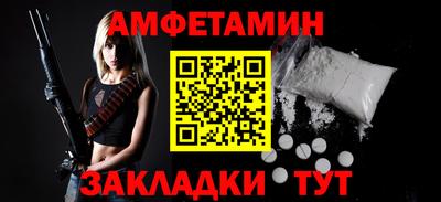 гашиш Балаково