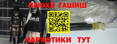 гашиш Балаково