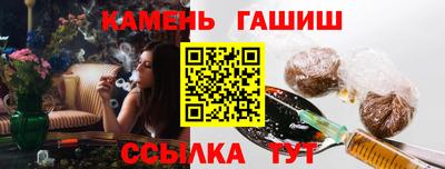 твердый Балашиха