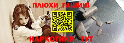 гашиш Балаково
