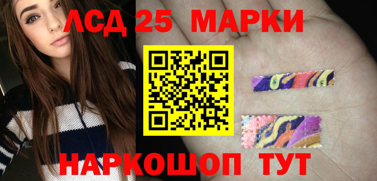 ЛСД экстази  ЛСД экстази ecstasy  Вход с VPN  Елизово 