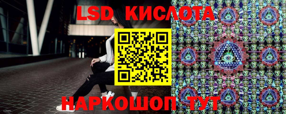 Елизово  Наркотические марки 1500мкг  Вход с VPN 
