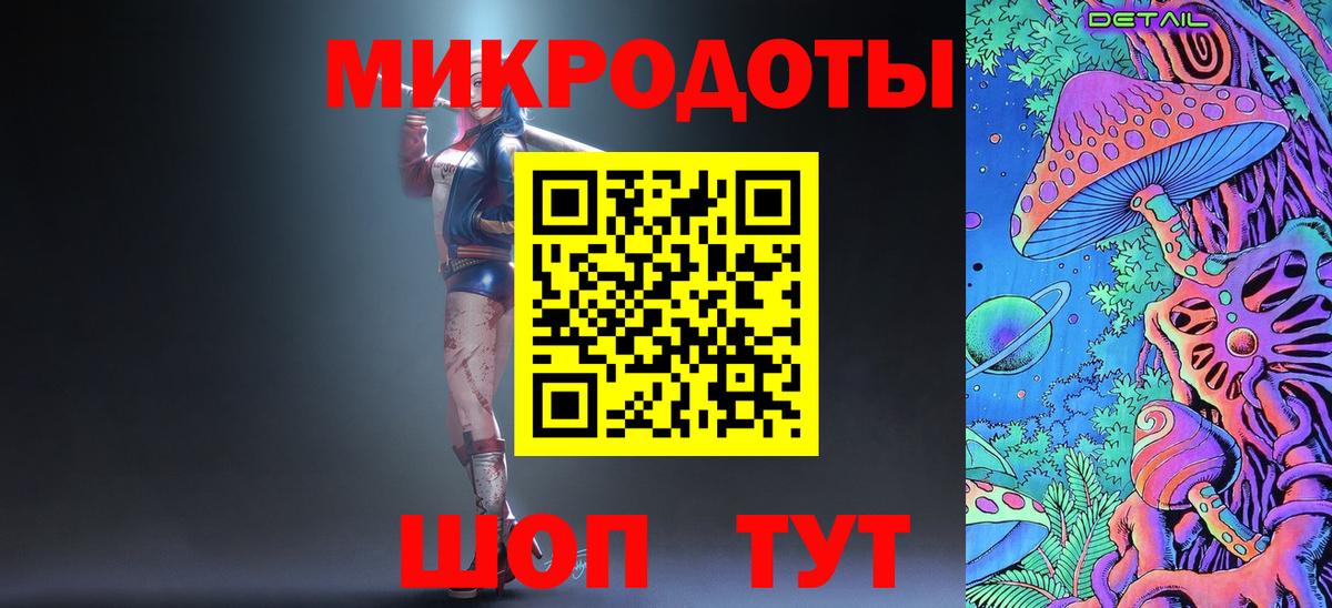 Псилоцибиновые грибы ЛСД  Вход с VPN  Елизово 